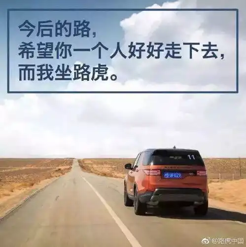  收藏创意不输杜蕾斯,这几个汽车广告文案赞爆了