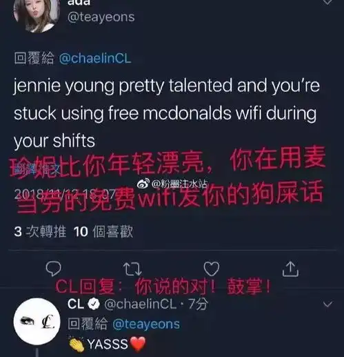  韩版辛芷蕾,学杨超越划水yg用钱砸出来的女孩还有救吗