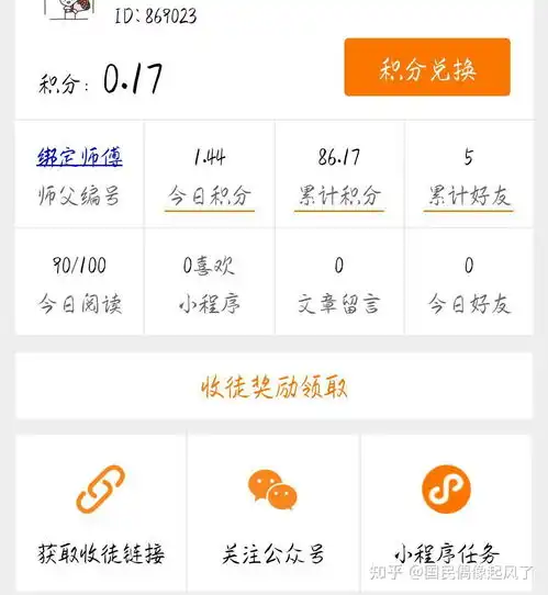  大学生网赚渠道,放大招啦