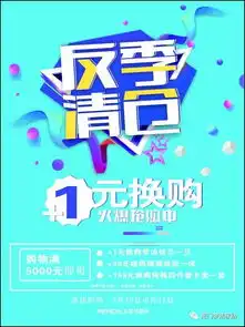  天空一声巨响,五好青年闪亮登场