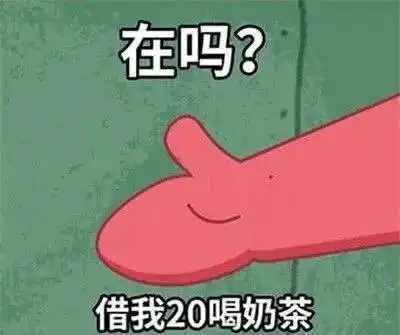  动漫美图看你喝秋天第一杯奶茶