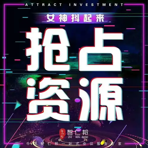  2019年什么最挣钱