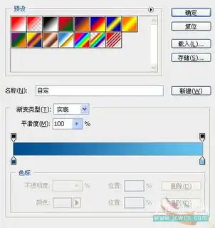  photoshop制作蓝色梦幻的雪景壁纸