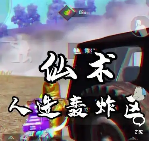  和平精英王小歪的技术到底有多好只用手雷跟手枪也能轻松吃鸡