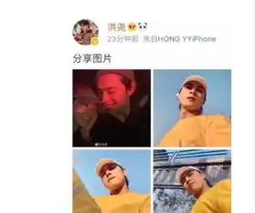  洪尧在微博上发布与吴谨言的亲密合照后秒删,于正发微博澄清