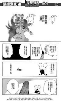  为什么海贼王,火影忍者和死神的漫画可以明显感到某一篇章之后画质明显提升的感觉,画风也更细腻优秀了