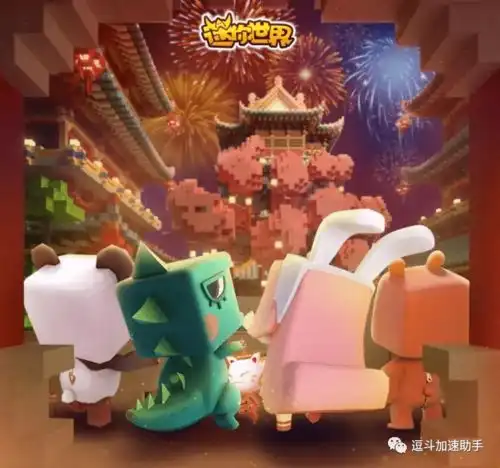  迷你世界最新激活码礼包领取