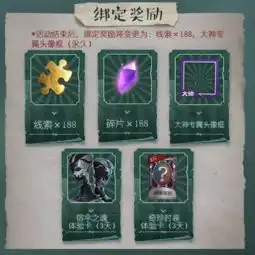 第五人格佣兵qq头像网易