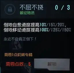  第五人格距离上一次更新,调整后人类的天赋属他最为实用