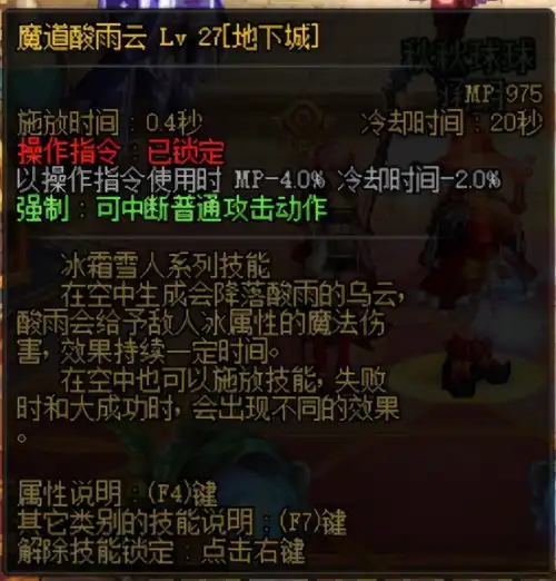  dnf轻松仅50层,命运抉择可以选择这些强势职业