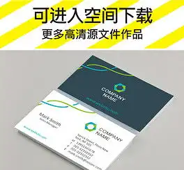  cdr名片设计样本