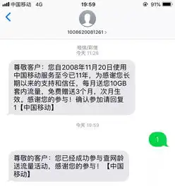  抢流量咯,至多30g