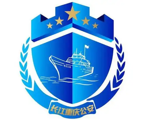  意见征集终于等到你长江重庆公安标识logo它来了