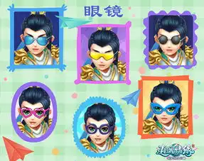  今年也要美美哒逍遥情缘全新头部装饰曝光