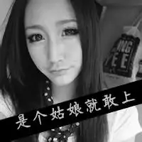  半黑半白微信背景图片微信头像图片大全
