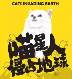  天啦噜百万萌猫空降新疆爱宠盛会,仕不可挡
