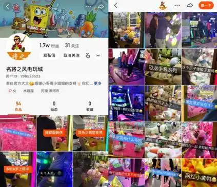  魂斗罗超级马里奥再现快手网友感叹童年回来了