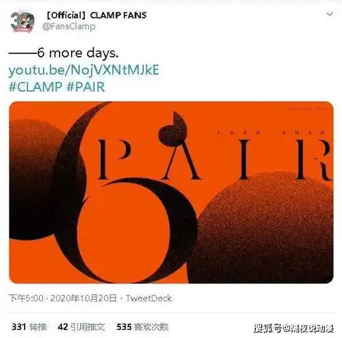  日本动画公司也玩抄袭这一套结果被骂至难产,如今濒临破产