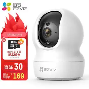 超高清监控摄像头像素景