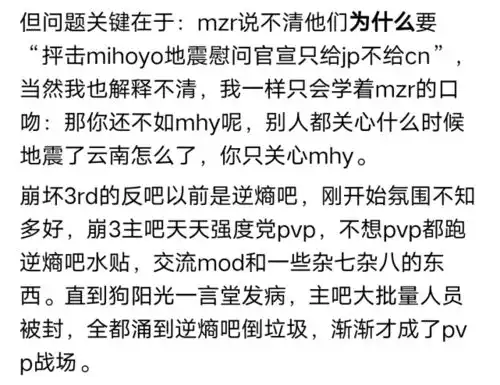  魔怔人是什么梗,魔怔人有哪些分类,该如何应对魔怔人