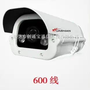  厂家直销监控摄像机监控摄像头高清网络摄像机走廊专用