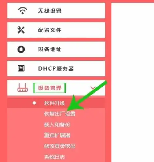  wifi放大器能不能恢复出厂设置