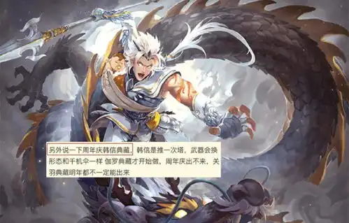  周五公布新版嘻哈天王,韩信没有典藏,玩家自制新皮肤巨帅
