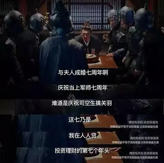  p2p平台扎堆热门网剧网综创意广告搞笑亮眼,你看到过几个