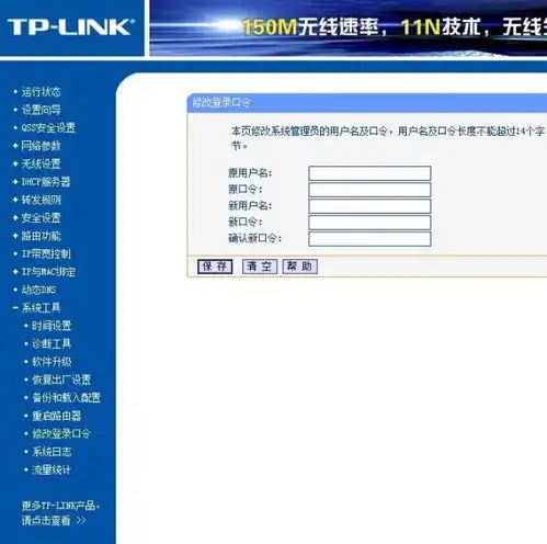 我的无线路由器恢复出厂设置了,怎样重新设置