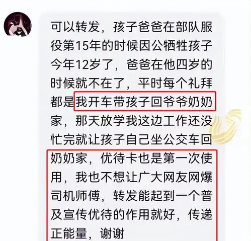  祖国不会忘记北海舰队只为毛豆小朋友一人准备了军营开放日