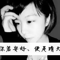  霸气超拽的黑白头像女生冷酷带字