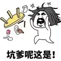  肺都气炸了图片我肺都要气炸了配图