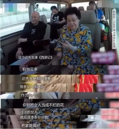  唐僧与陈丽华结婚28年恩爱如初一直以您相称