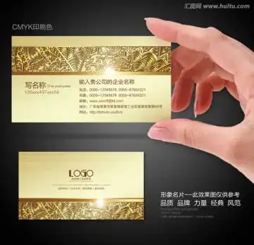  名片,其它,名片设计,设计模板,汇图网