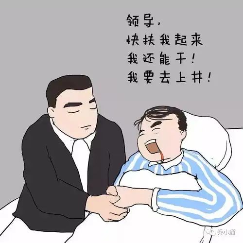  石油企业生存现状大揭秘,这位油田职工这样说......