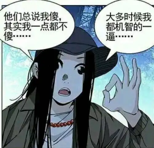  好看的动漫图片做qq头像