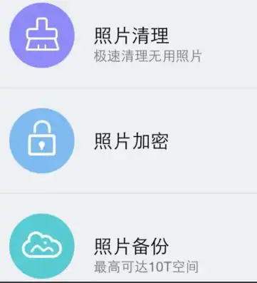  如何在电脑上管理手机qq相册管家上传的照片