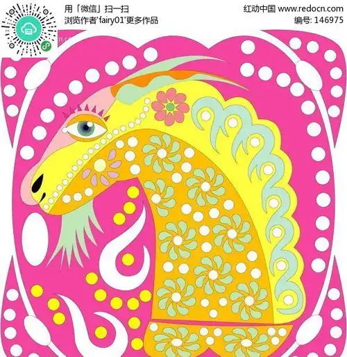  拉丁风情墨西哥手绘星座矢量素材摩羯座矢量图