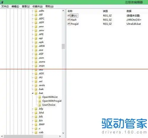  怎么在电脑上设置bat文件的默认打开方式