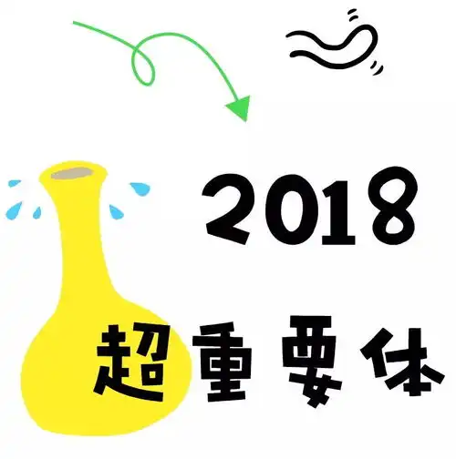  你没看错这是一款超重要的字体