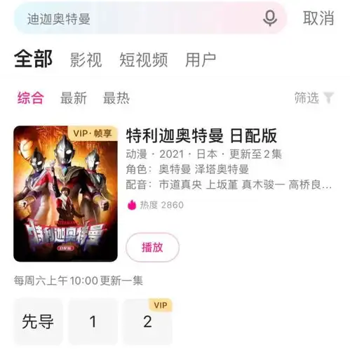  天下上观