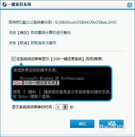 微信恢复默认头像重装系