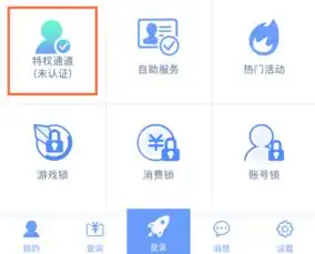  洛奇英雄传官方网站