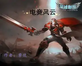  求小说封面