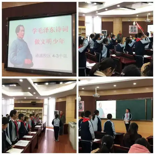  我爱红领巾,争做新时代好少年洛浦校区主题队会展示活动掠影
