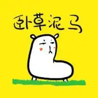  我要美美哒图片带字微信头像图片大全
