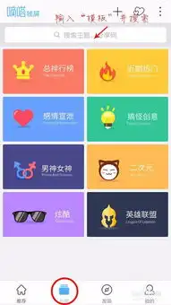  用自己的姓氏制作锁屏的方法