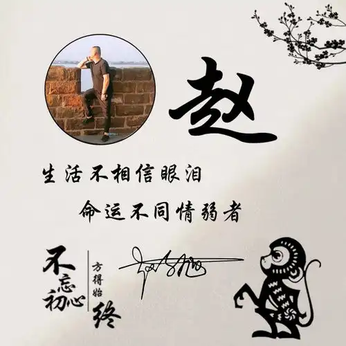  你的微信头像我承包了,新款鎏金黑色励志签名头像,有你的吗