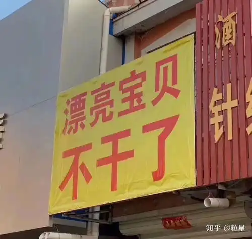  b站20万粉的up主,抄我的答案赚钱就算了,连我的签名都抄就真的过分了