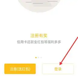  51信用卡管家借款怎么借